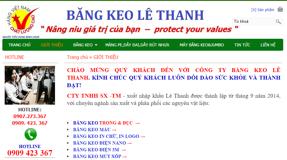 Lê Thanh